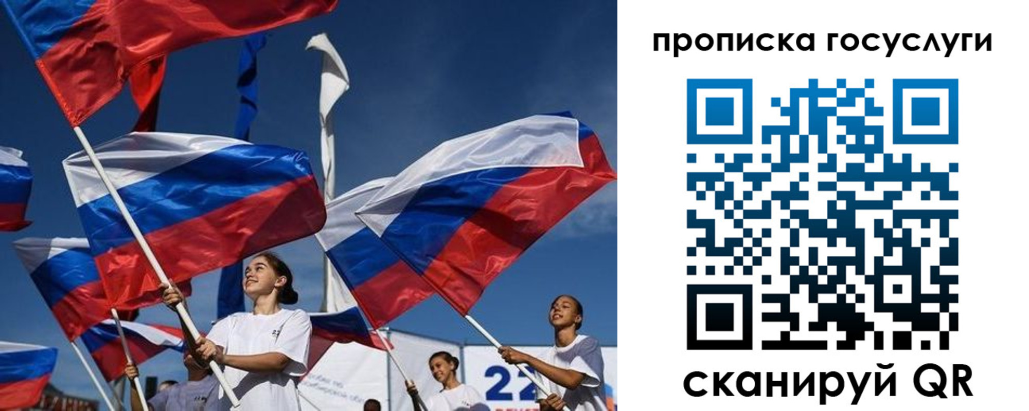 пропишу в квартире в Мичуринске