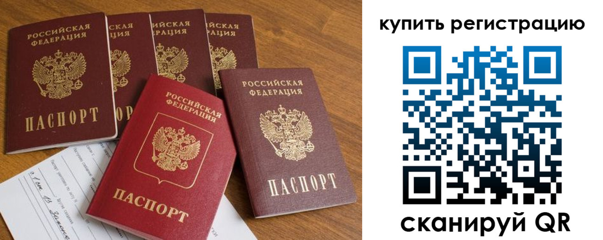 регистрация для школы в Мичуринске