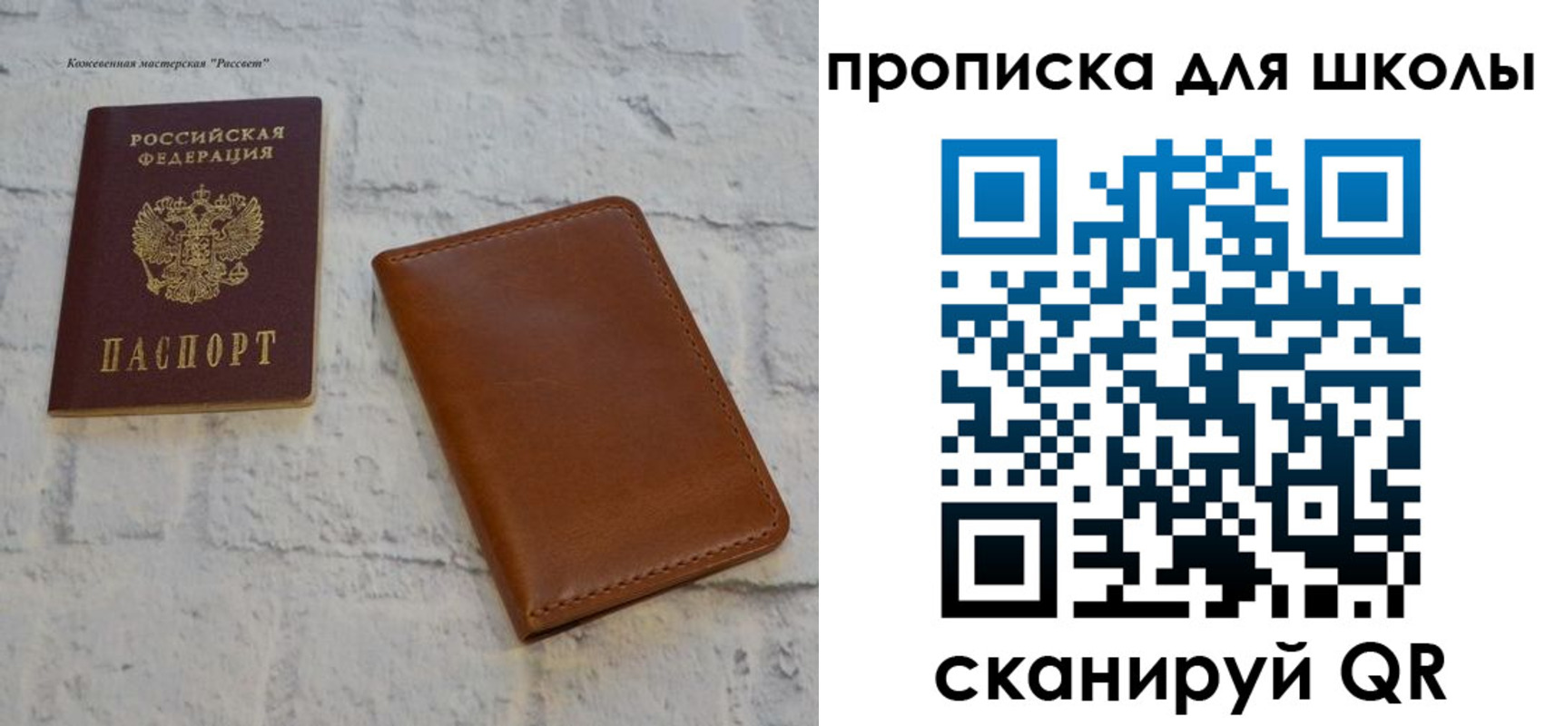 временная регистрация адрес в Мичуринске